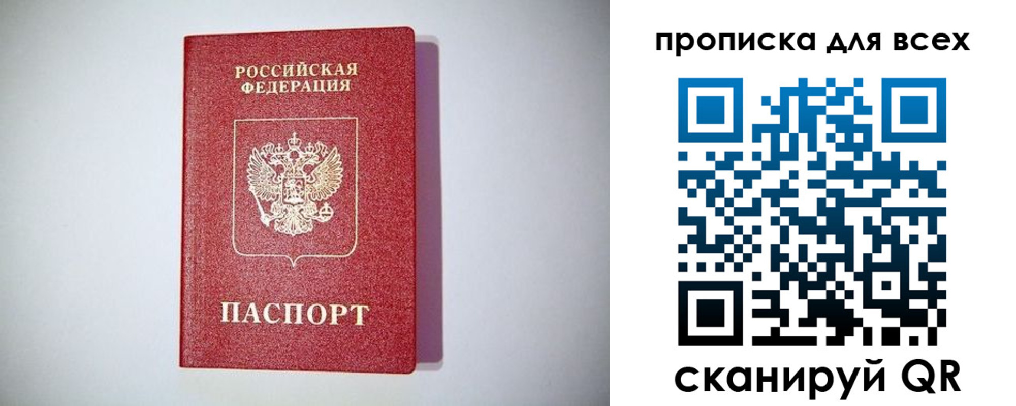 регистрация для дет. сада в Новопавловске