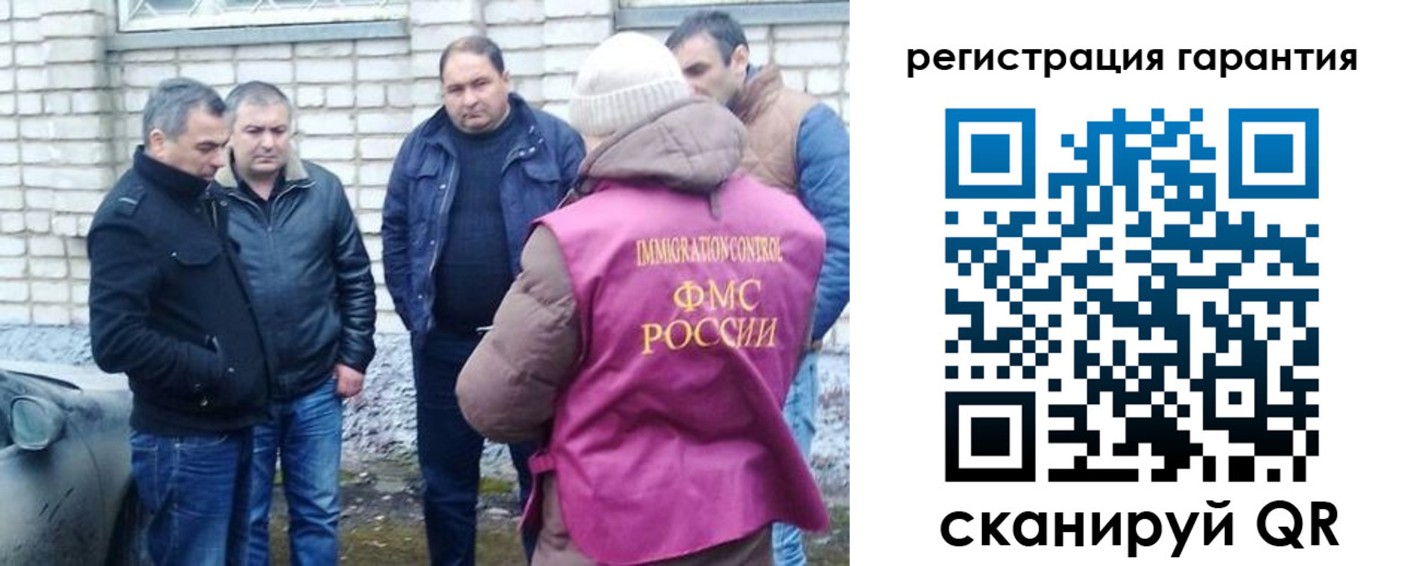 прописка паспорт в Новопавловске