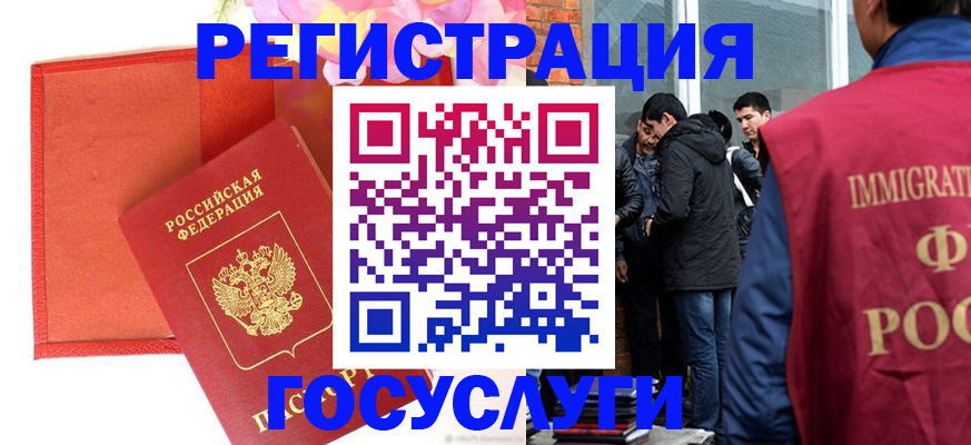 регистрация для школы в Новопавловске